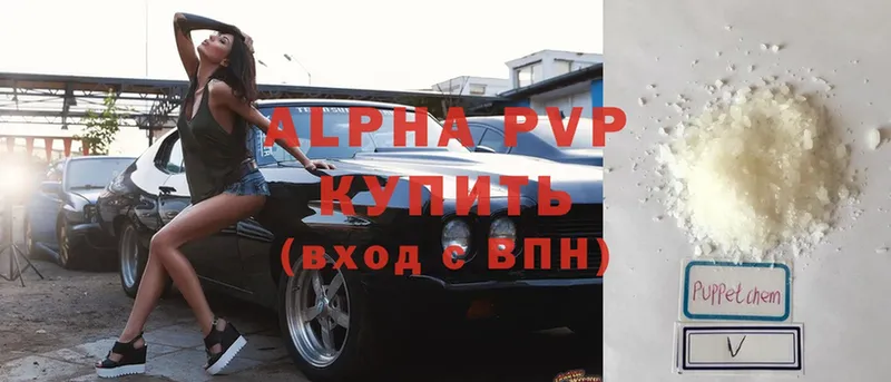 Alpha-PVP VHQ Мантурово