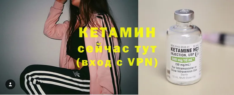 сколько стоит  hydra как зайти  КЕТАМИН VHQ  Мантурово 