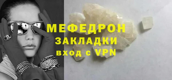 меф VHQ Белоозёрский