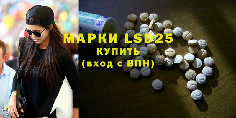 Лсд 25 экстази ecstasy  hydra зеркало  Мантурово 