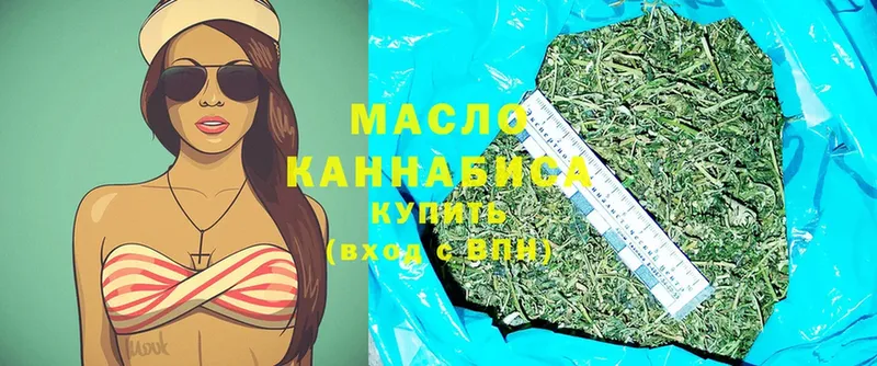 Дистиллят ТГК Wax Мантурово